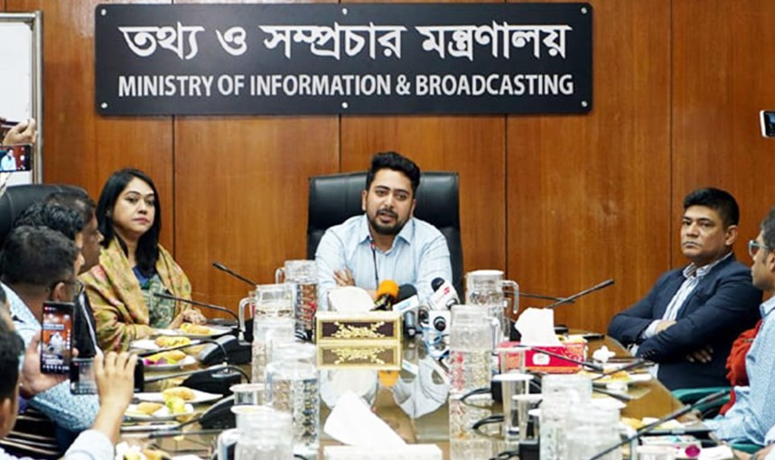 দেশের বিরুদ্ধে ষড়যন্ত্র প্রতিরোধে গণমাধ্যমকে দায়িত্বশীল ভূমিকা পালন করতে হবে : তথ্য উপদেষ্টা